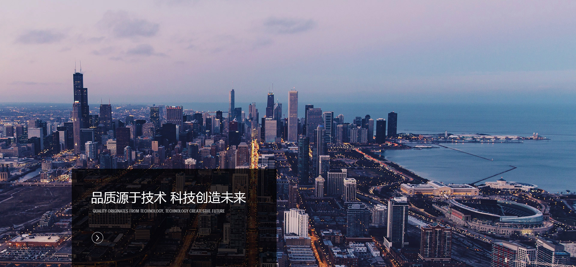 同興達(dá):2020年半年度報(bào)告披露